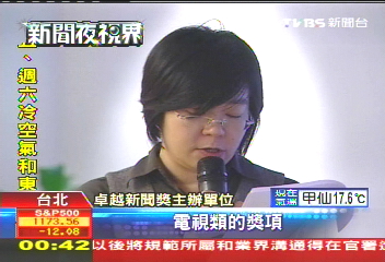 TVBS五作品入圍卓新獎 居各台之冠