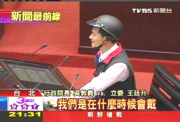 TVBS民調!蘇花改蓋不蓋? 6成5贊成