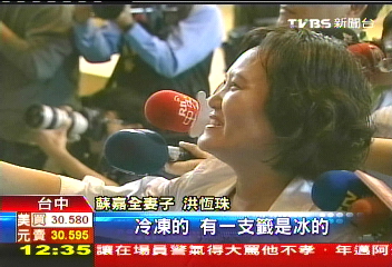 市長選舉抽籤 中南都爆口角衝突
