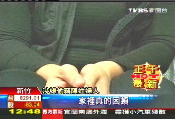 癌父3子靠她 失業媽超市偷肉遭逮