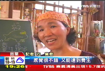 特製生薑冰沙　口感冰涼入喉溫熱