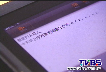 「噴嚏」會打不會寫! 手寫輸入衝擊
