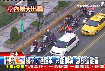 〈獨家〉攔不了過路車！只能勸導　急診道難管