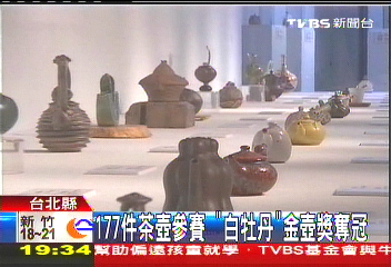 177件茶壺參賽　「白牡丹」金壺獎奪冠