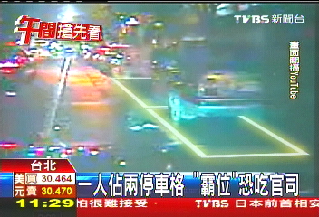 一人佔2停車格 「霸位」恐吃官司