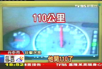 〈獨家〉限速70開110? 陸客遊覽車違規趕行程