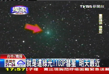 〈獨家〉就是這綠光！103P彗星　明天最近