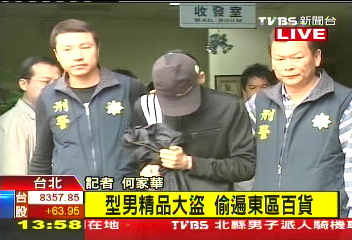 穿名牌偷名牌! 型男貴客竟是賊