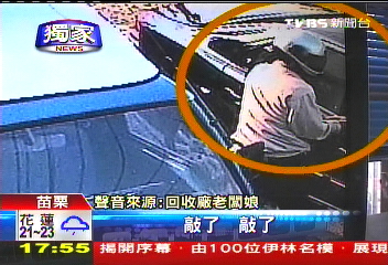 〈獨家〉白晝竊案!歹徒潛回收廠 破車窗偷包