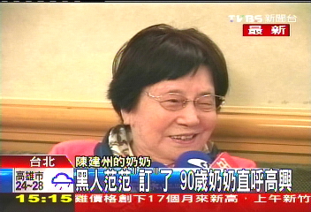 低調文定! 黑人願為大S延婚期