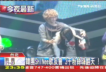 韓團SHINee歌友會 3千Fans嗨翻天