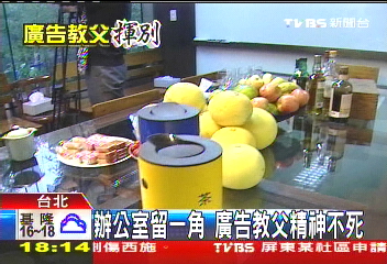 「頑皮的笑容依舊」念孫大偉 開心一生!
