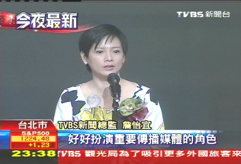 TVBS詹怡宜 獲真善美新聞獎肯定