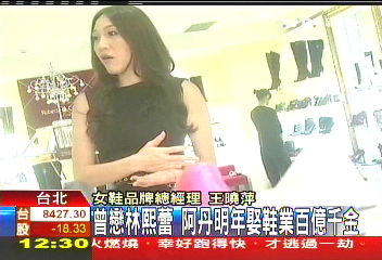 「夜店F4」阿丹 　明年1月娶百億千金