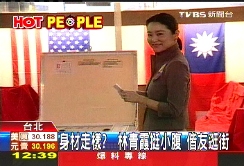 身材走樣?林青霞挺小腹 偕友逛街
