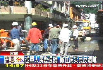 從套房變通鋪 撤住廟災民反遭嗆