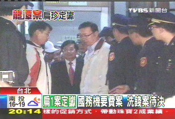 龍潭案定讞！　3大弊案發回更審