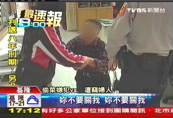 8旬翁市場偷菜　監視器全錄跪求饒