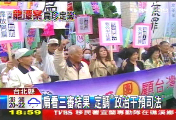 成敗了然於心！　遭判刑扁失眠、珍難過