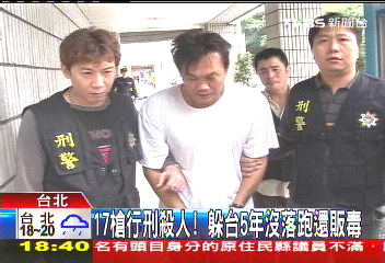 「通化幫主」殺人落網 女友癡情警局公證