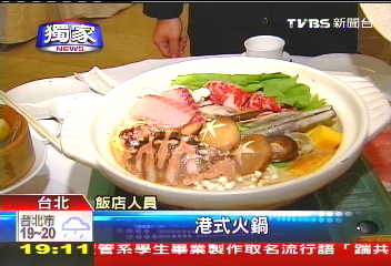 〈獨家〉潮味火鍋+港點 「1桌2吃」搶市