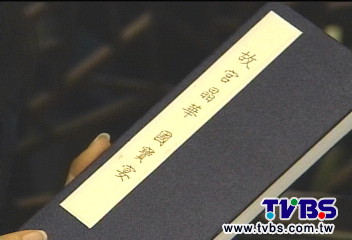 菜單像「聖旨、古籍」 故宮餐廳被偷光了
