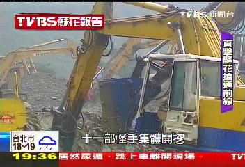 【TVBS蘇花報告】趕工累倒送醫! 直擊蘇花通車幕後