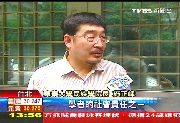 院士胡佛嘆社會貪婪　學者頻上電視