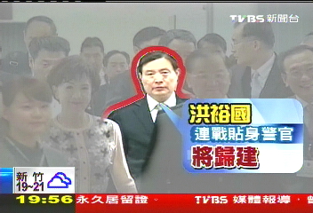 〈獨家〉禮遇期滿 連戰國安隨扈明年撤除