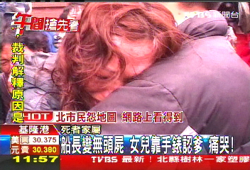 船長變無頭屍　女兒靠手錶認爹痛哭！