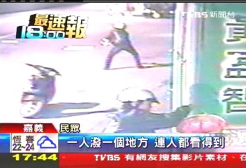 質詢招怨? 議員服務處遭潑紅漆