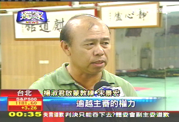 〈獨家〉爭議仲裁員　楊啟蒙教練：操控臭名揚