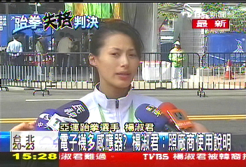 電子襪多感應器? 楊淑君:照廠商使用說明