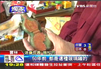 〈獨家〉古早「宅配員」!騎車送藥包 50年不退休