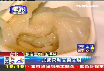 菇王松茸「尬」黑鑽松露　小籠包掀戰