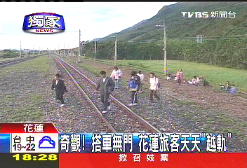 〈獨家〉奇觀！搭車無門　花蓮旅客天天「越軌」