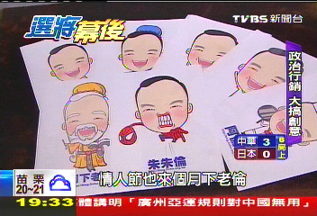 【選將幕後】朱寫真車聚人氣 「九萬」設計師操刀
