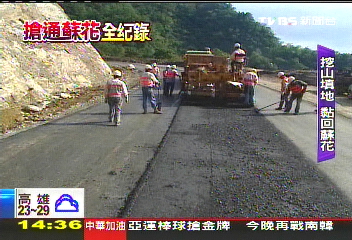 【TVBS蘇花報告】趕工累倒送醫! 直擊蘇花通車幕後