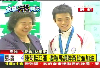 力挺楊淑君! 大高雄選將給工作爭獎金