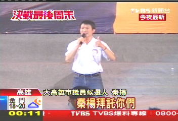 走路工事件!秋討黃公道 菊笑談棄保