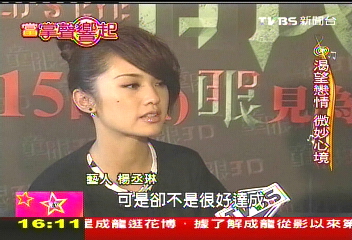 少女偶像蛻變金鐘影后 奮鬥演藝路