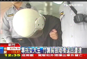 襲胸狼陸橋逞凶 6度犯案現場被逮