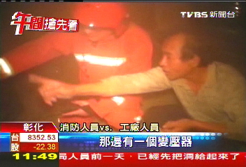 電鍍工廠冒火爆炸 住戶嚇壞尖叫