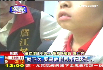 〈獨家〉遭霸凌1年 小六童夢遊喊「殺死你」