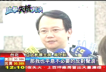 憂「反韓聲浪」 亞太影展不邀韓星