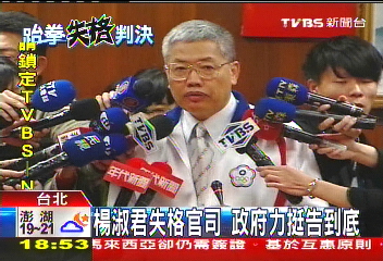 國際仲裁「有信心」 體委會大陣仗開會!