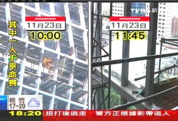 〈獨家〉追工安!防火布沒鋪 滅火器壞釀災