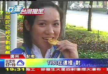 蕭美玉公路賽摘金 我國史上第一人