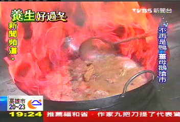 【養生好過冬】「薑母鵝」搶鴨市場 冬季暖身潤肺