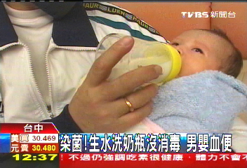 染菌！生水洗奶瓶沒消毒　男嬰血便